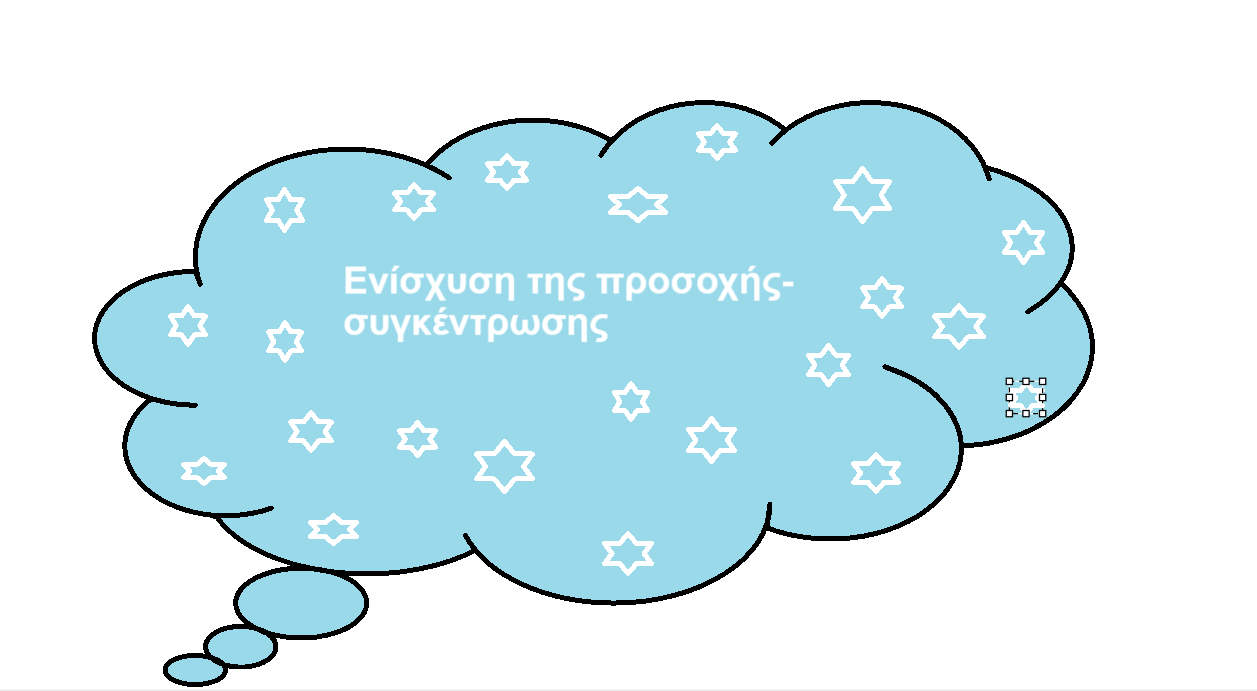 Μάθημα
